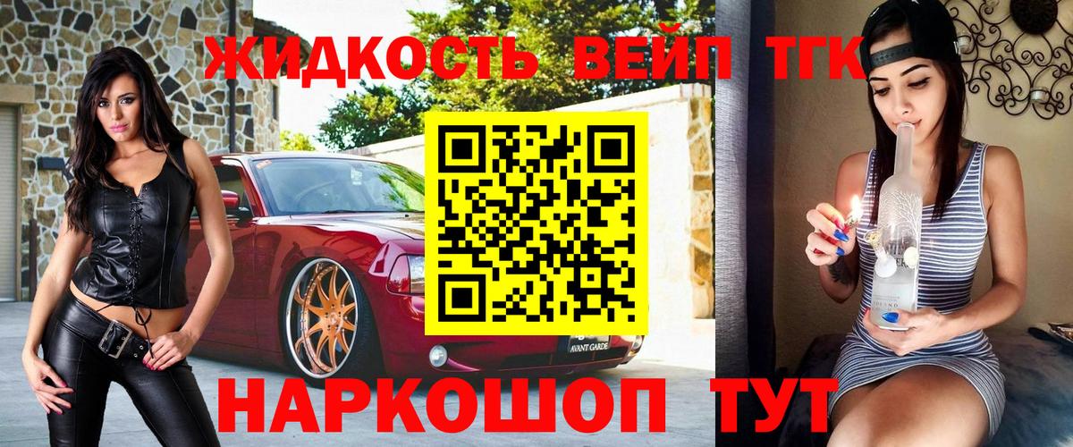Челябинск  ТГК Wax  Вход с VPN 