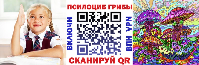 Галлюциногенные грибы мухоморы  Челябинск 