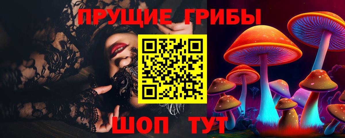 ГАШИШ Челябинск