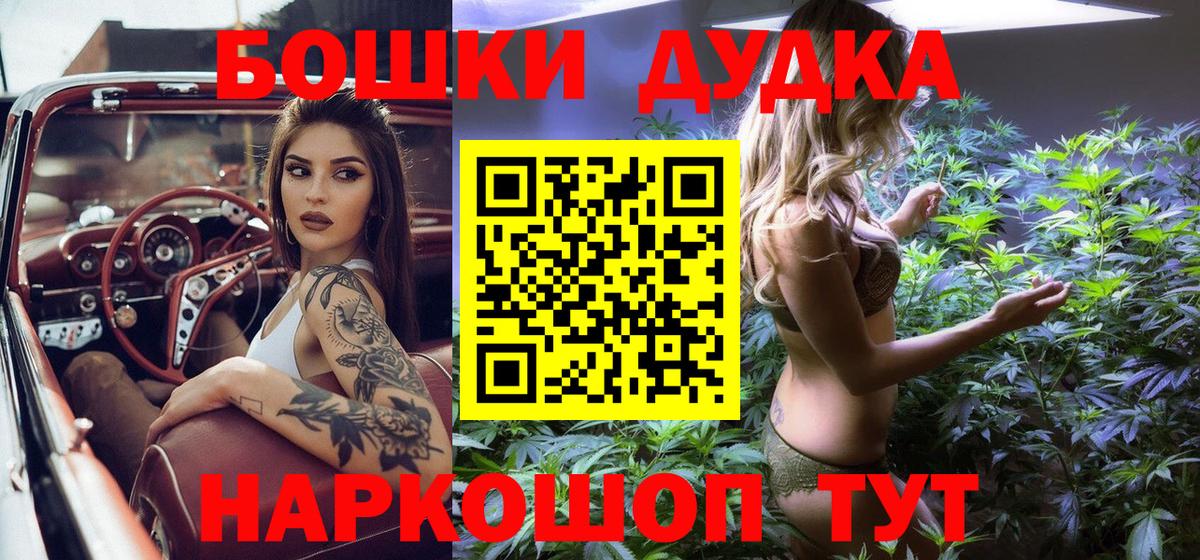 Марихуана тримм  Вход с VPN  Каннабис план  Челябинск 