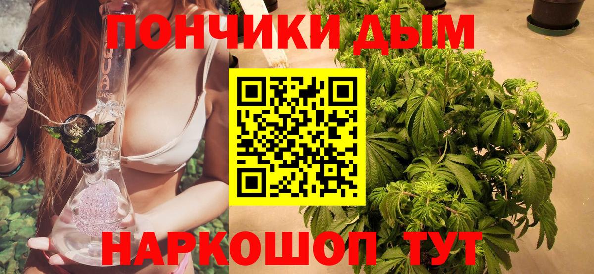 Конопля LSD WEED Челябинск